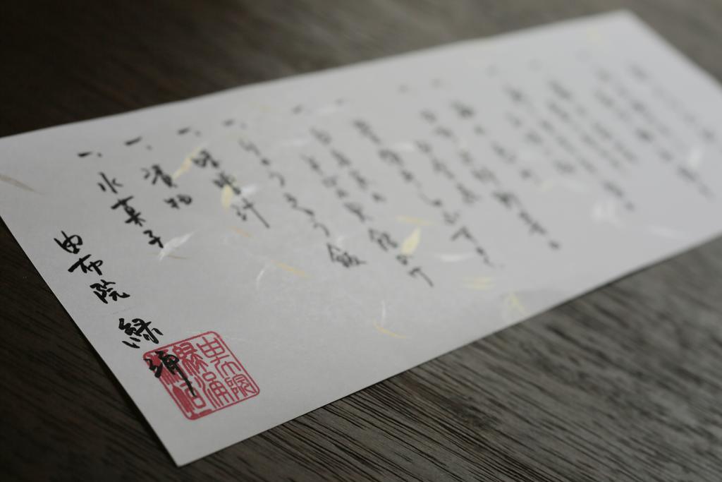 Yufuin Ryokuyu Hotel Buitenkant foto