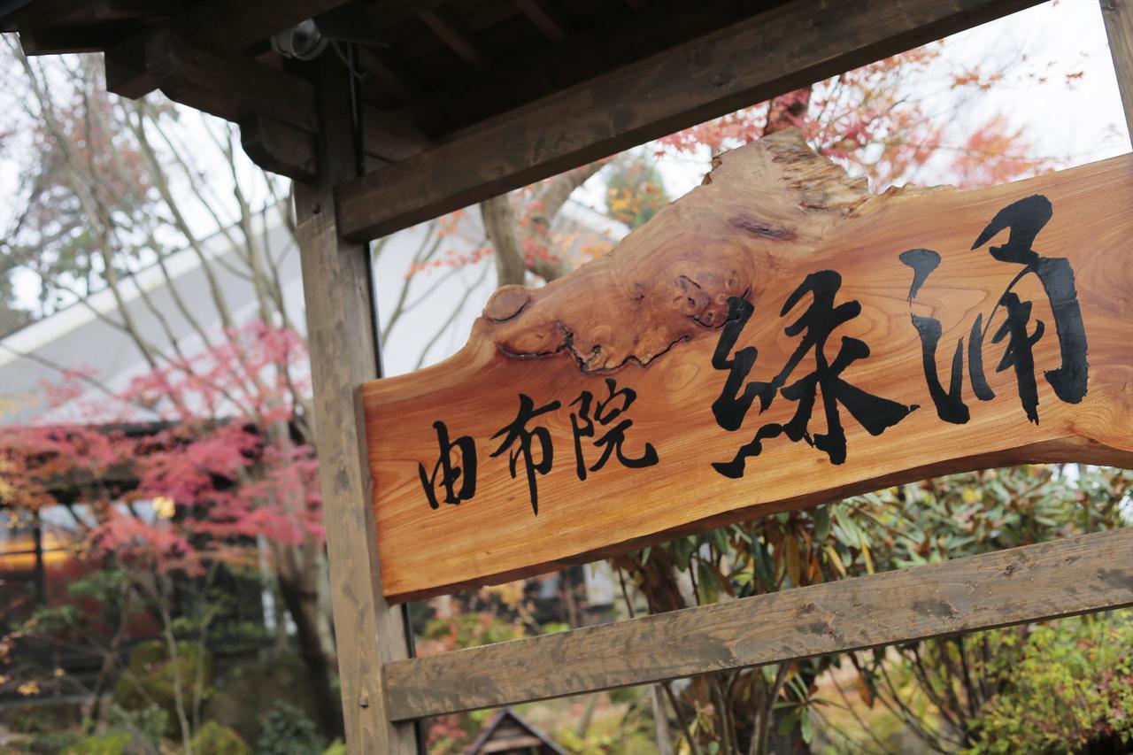 Yufuin Ryokuyu Hotel Buitenkant foto
