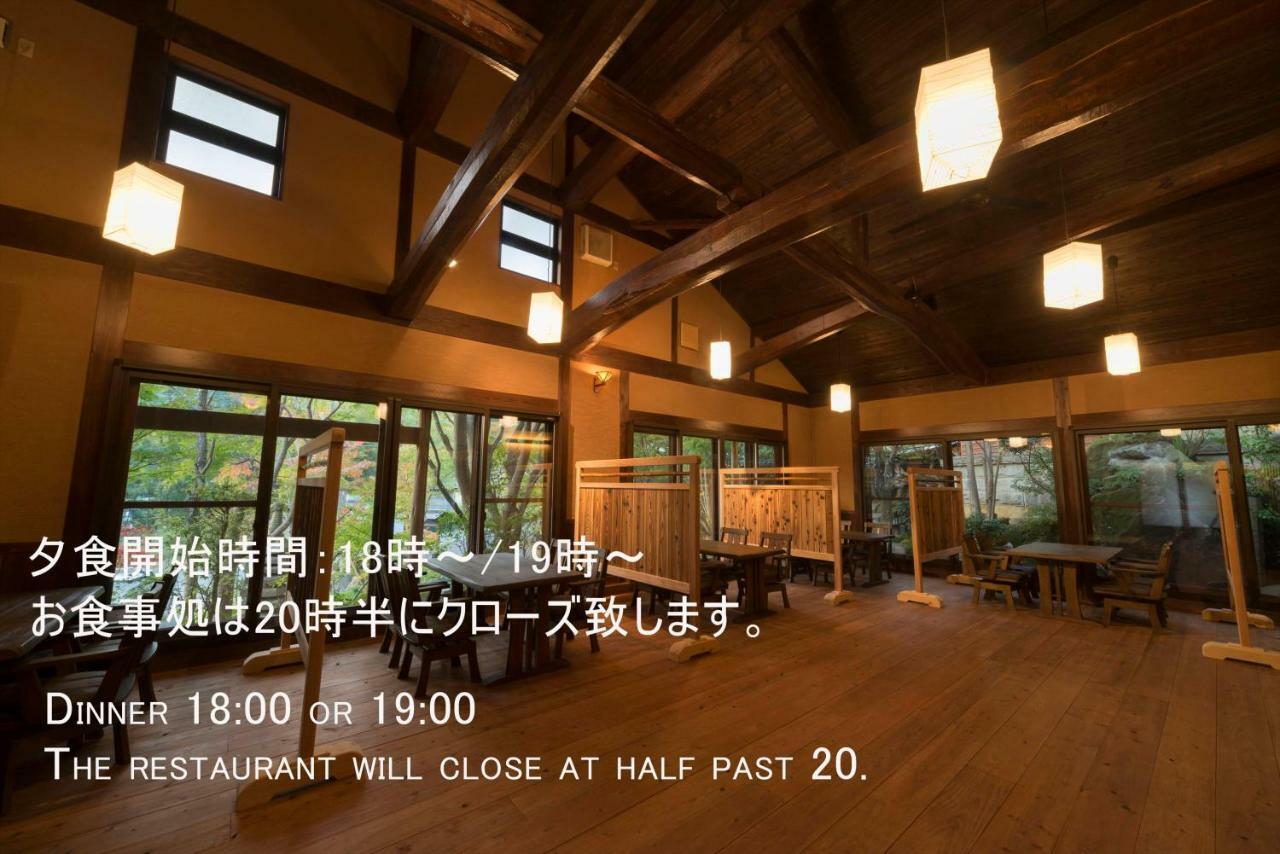 Yufuin Ryokuyu Hotel Buitenkant foto